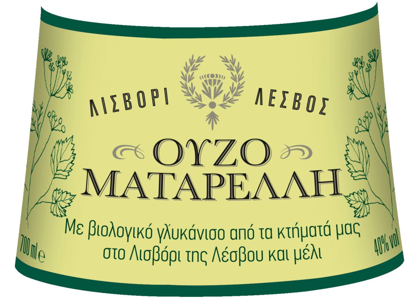 Изображение на Matarelli Узо
