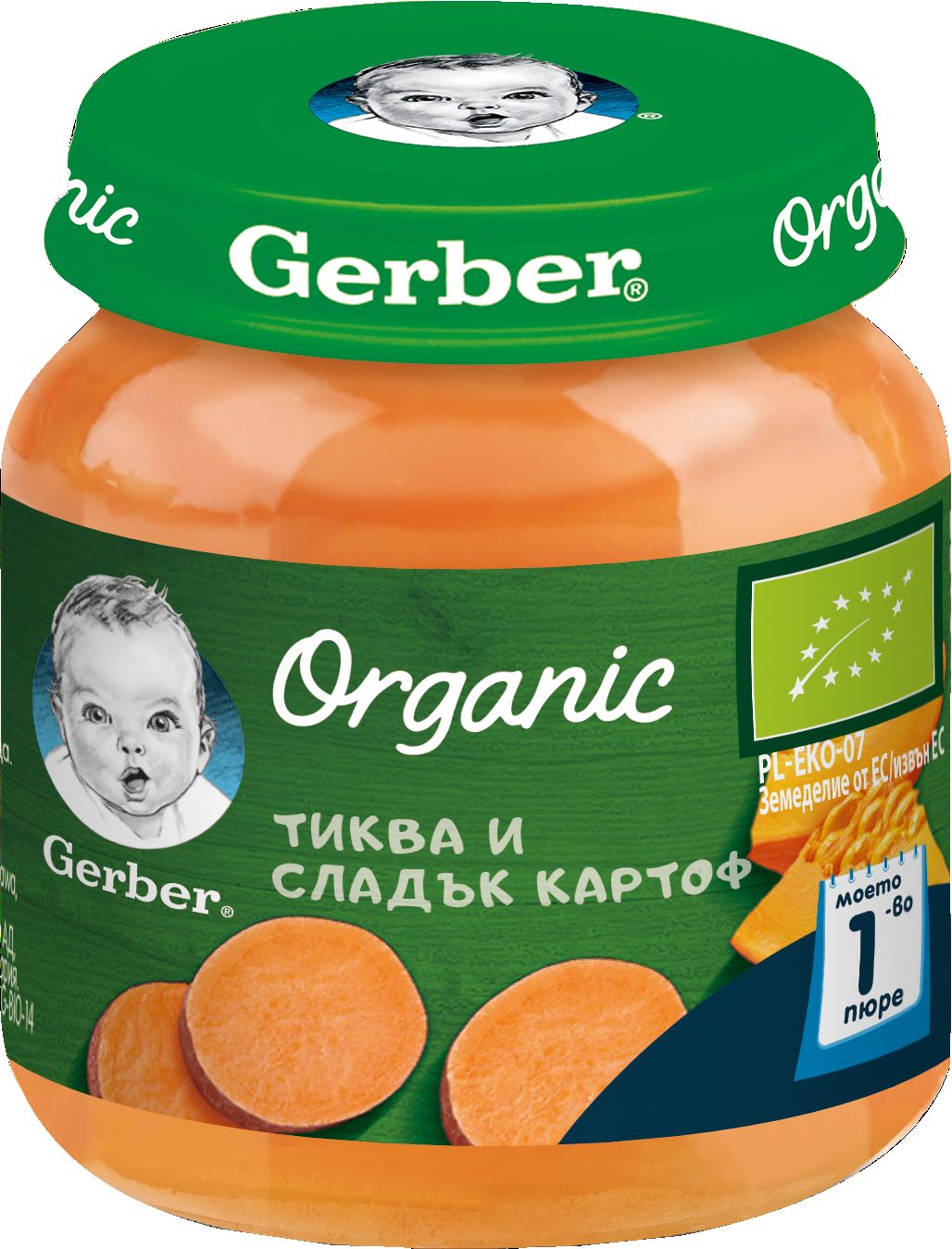 Изображение на Gerber Organic Биопюре
различни видове