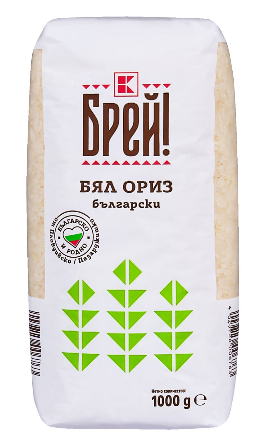 Изображение на Брей! Български ориз