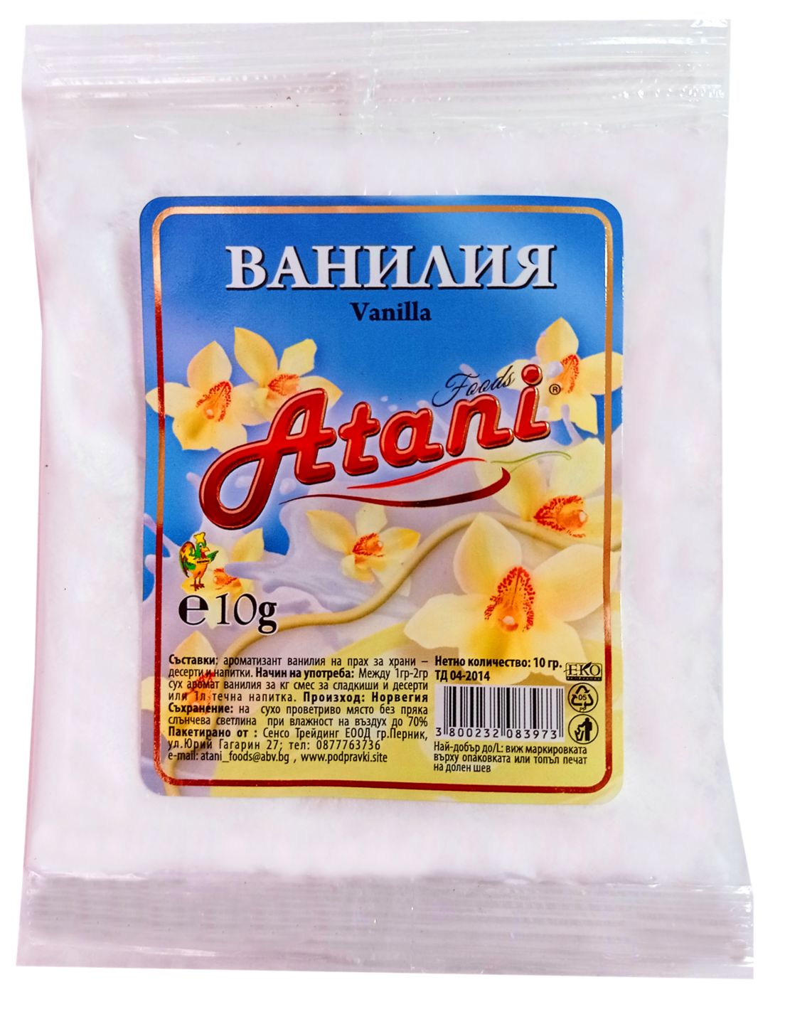 Изображение на Atani Ванилия