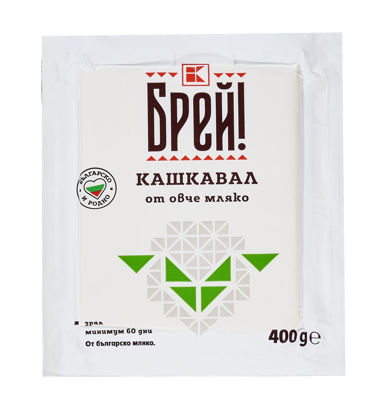 Изображение на Брей! Кашкавал
от овче мляко