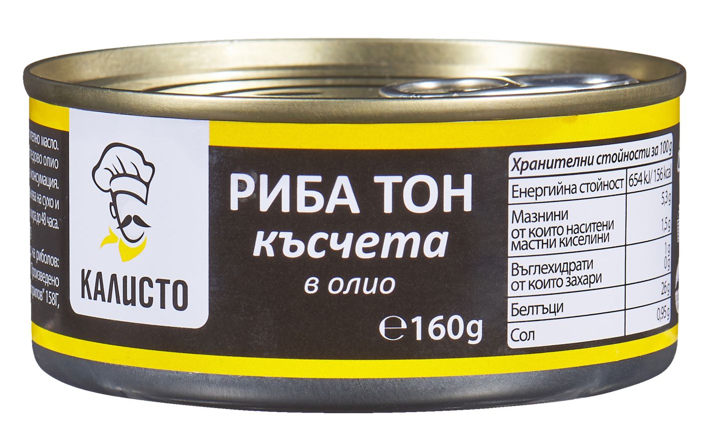 Изображение на Kalisto Риба тон късчета
различни видове