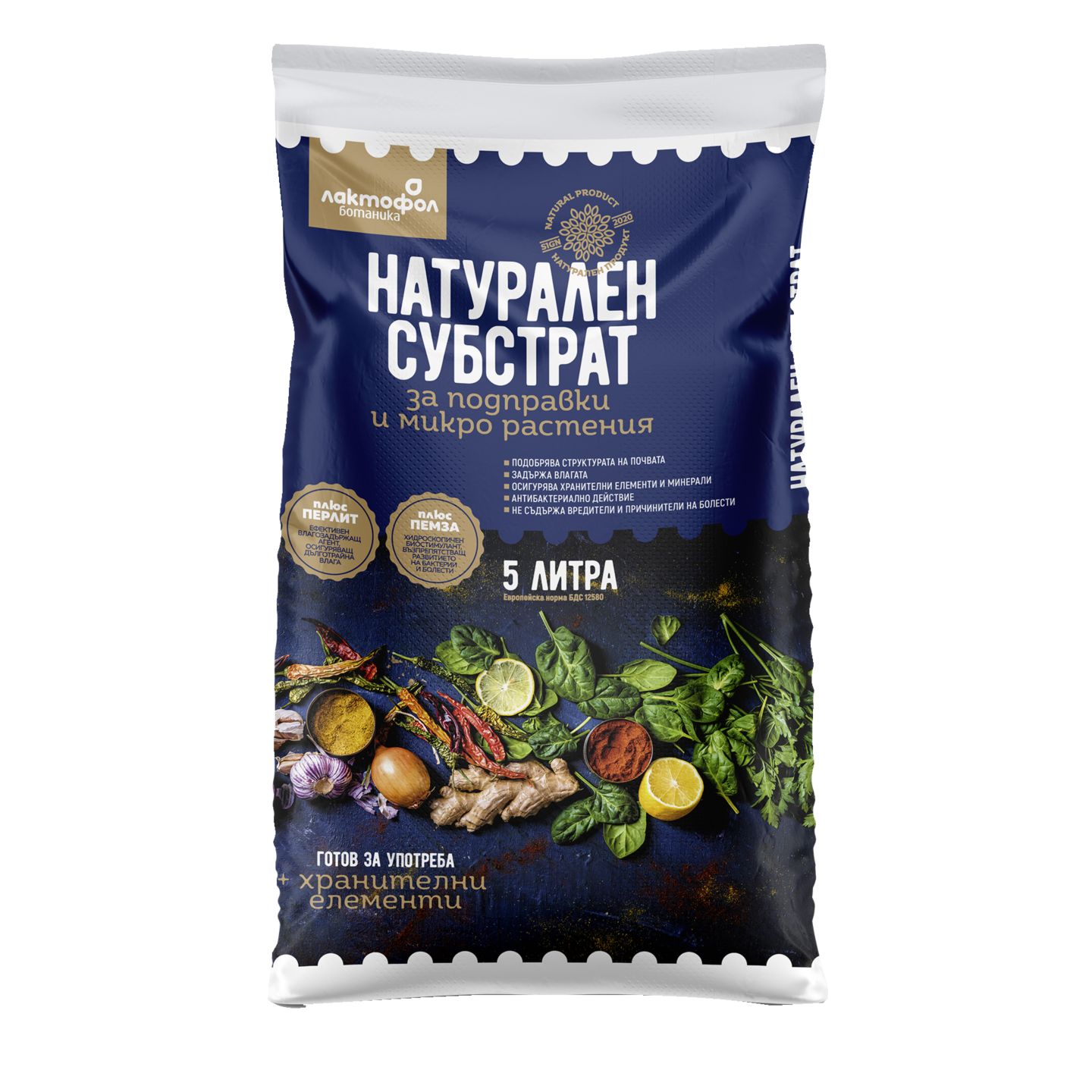 Изображение на Екологична торфена смес за подправки