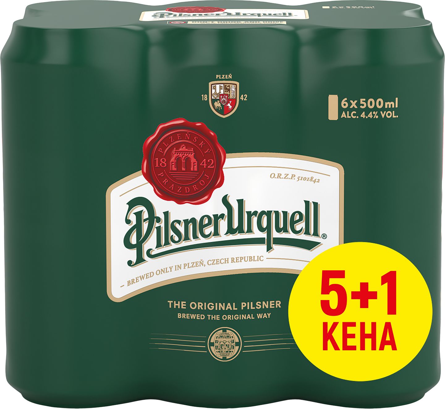 Изображение на Pilsner Urquell Бира
промопакет