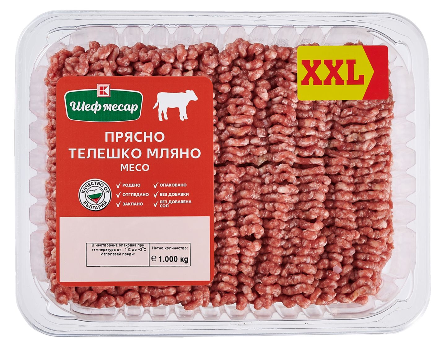 Изображение на Шеф Месар Телешко мляно месо, XXL