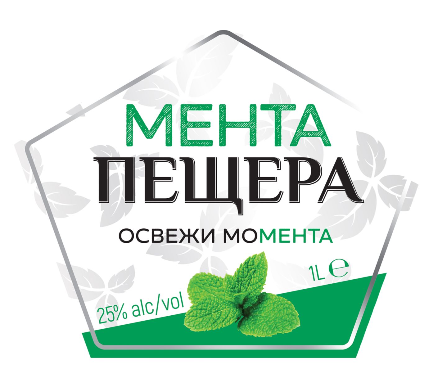 Изображение на Пещера Мента