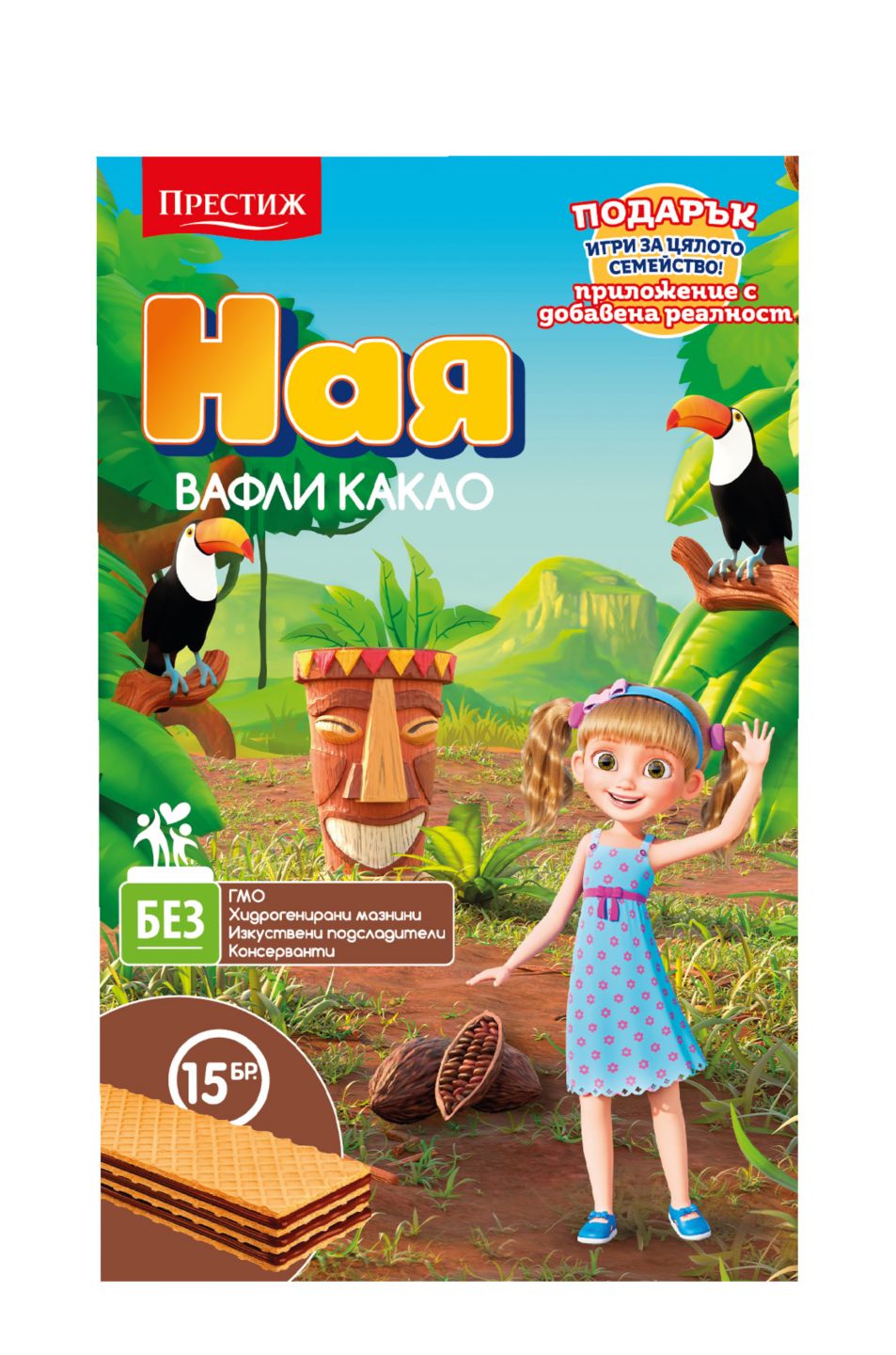 Изображение на НАЯ Вафли
различни видове