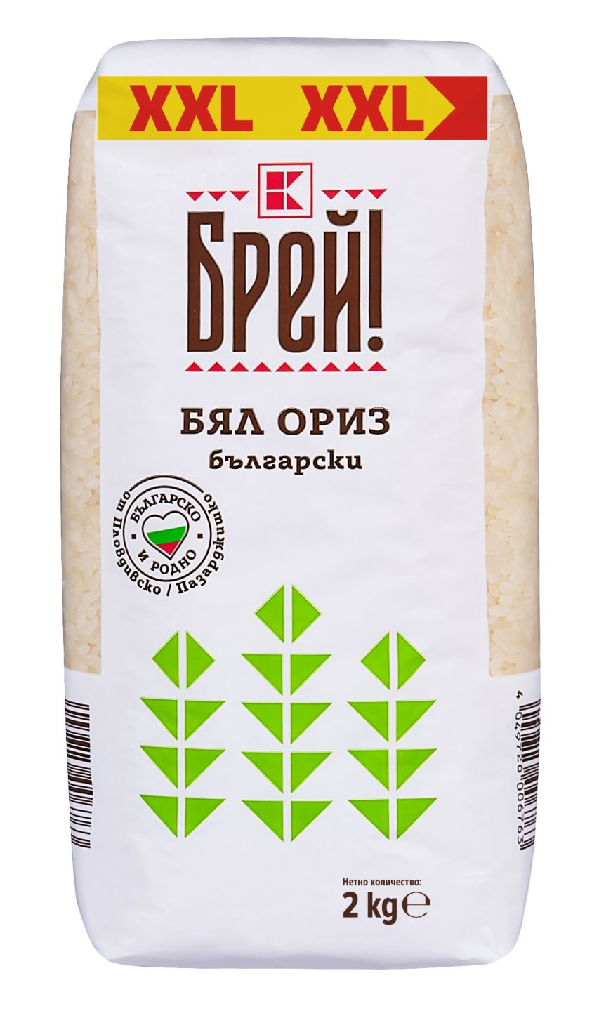 Изображение на БРЕЙ! Български ориз
XXL
