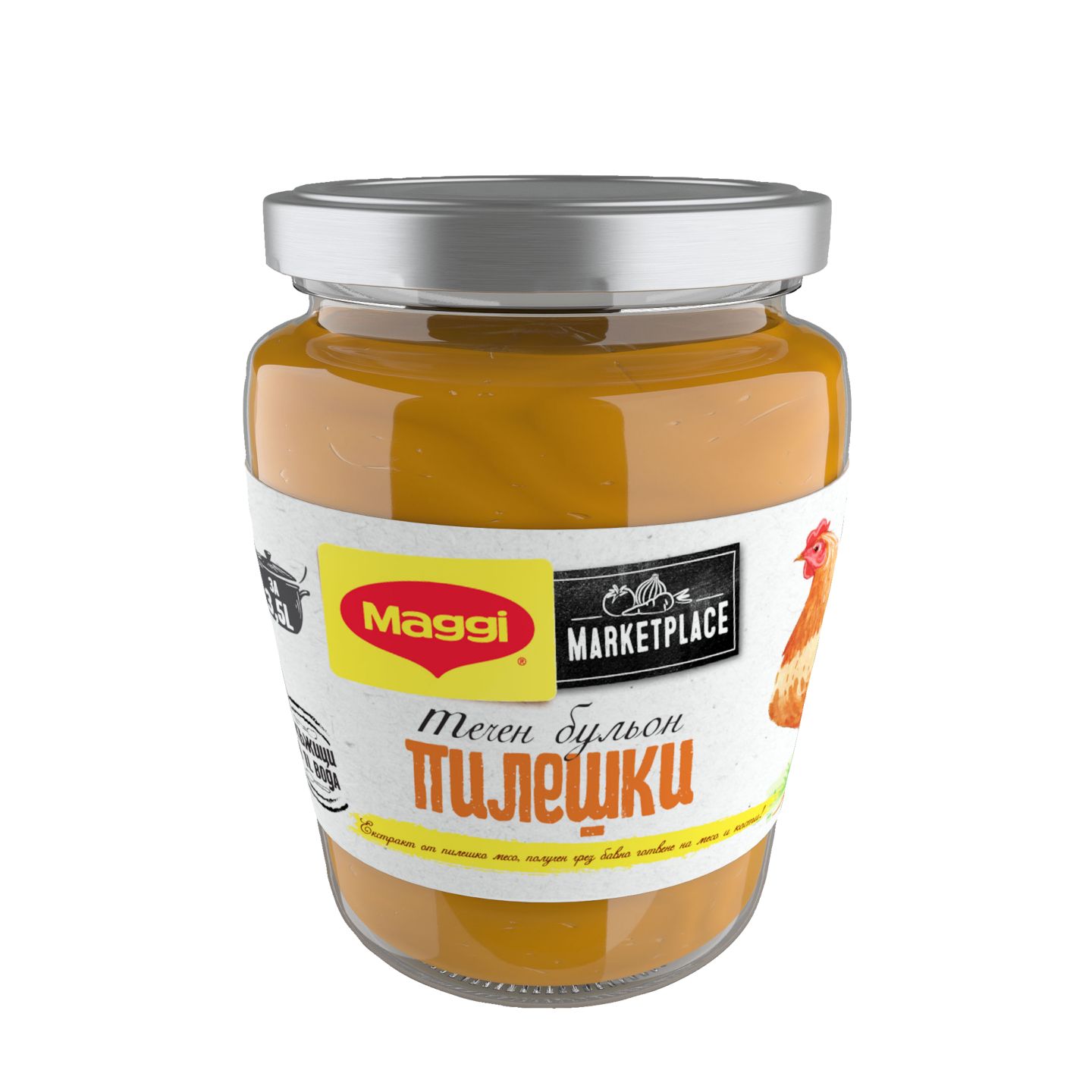 Изображение на MAGGI Течен бульон
различни видове