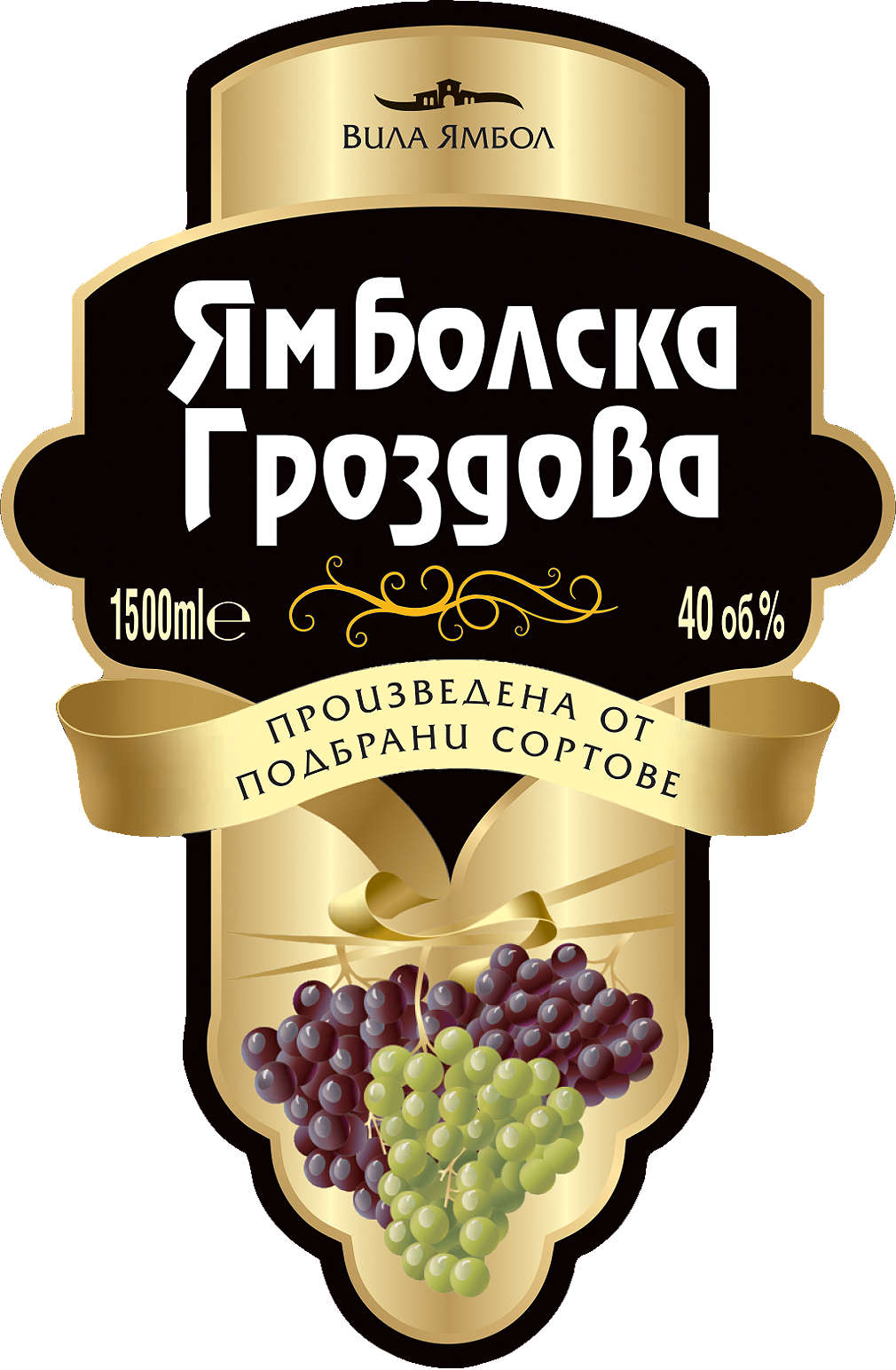 Изображение за продукта ЯМБОЛСКА гроздова 40% vol
