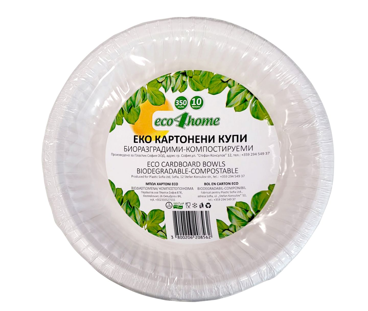 Изображение на Eco4home Еко картонени купи
500 мл