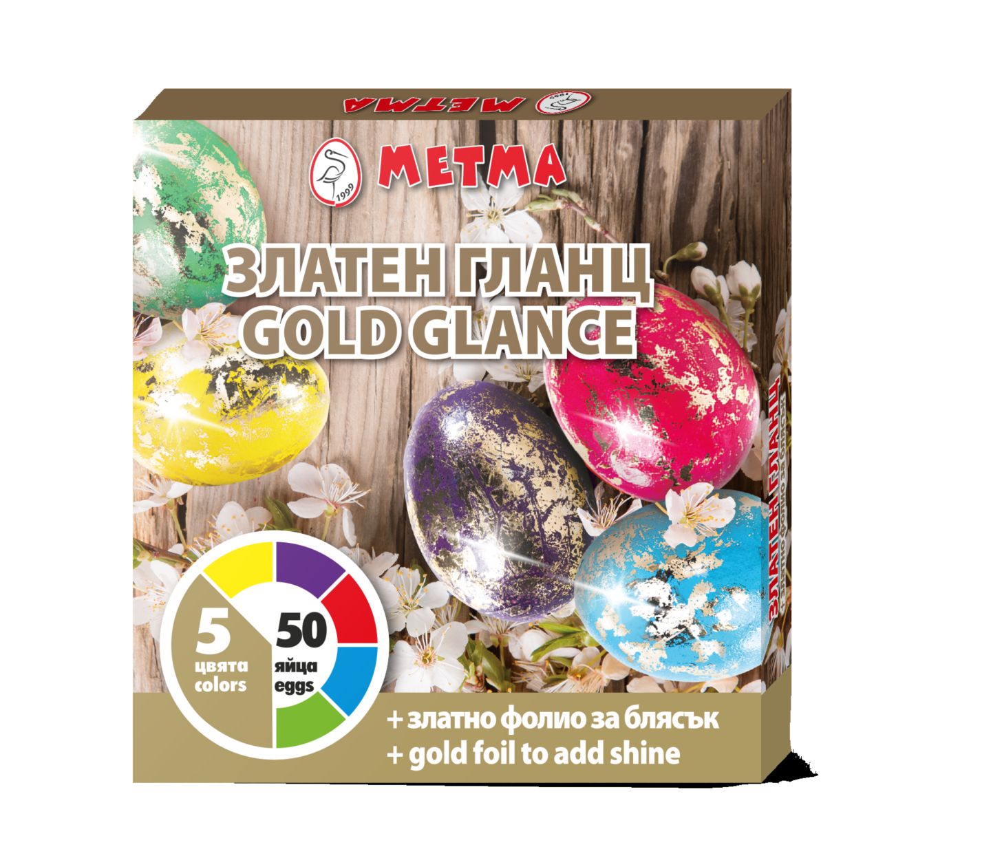 Изображение на Боя за яйца златен/сребърен гланц