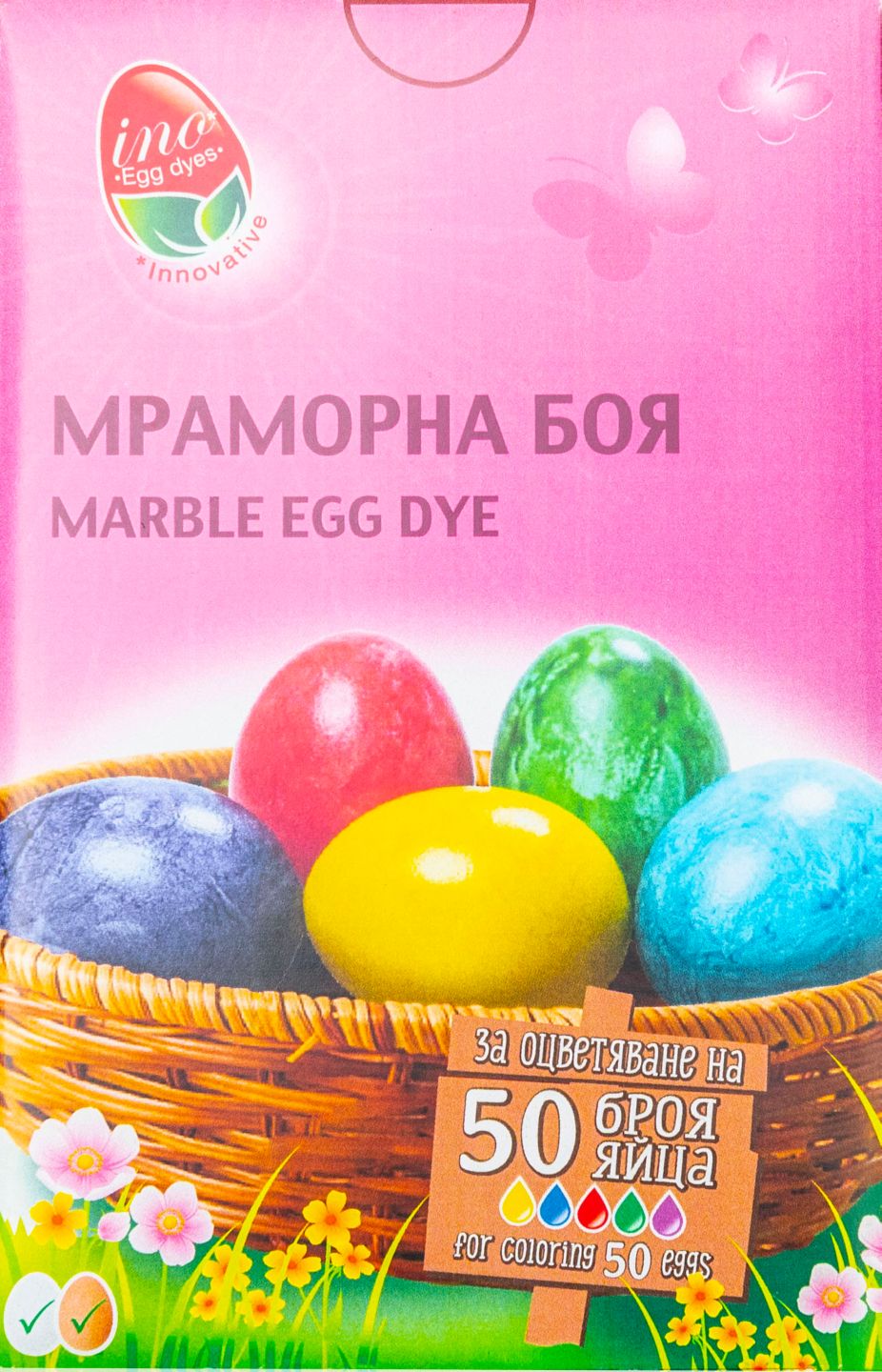 Изображение на Боя за яйца мраморна