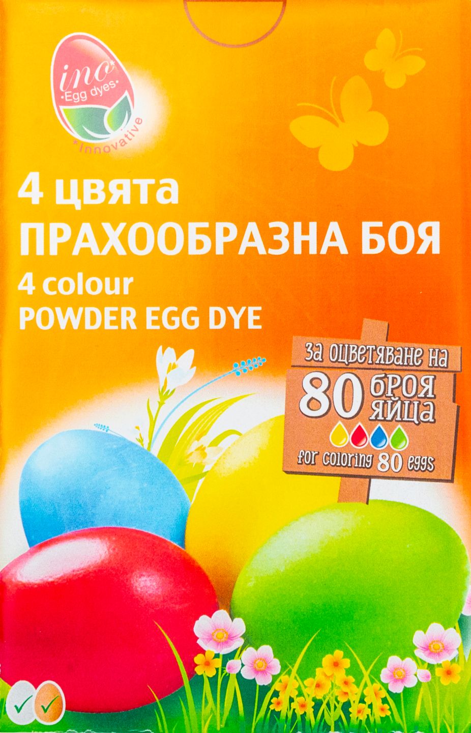 Изображение на Боя за яйца прахообразна