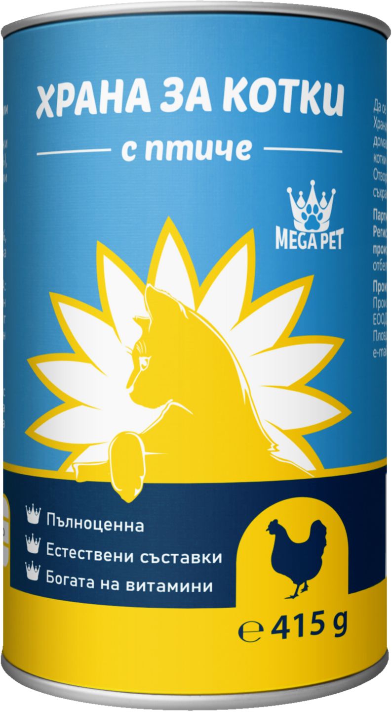 Изображение на Mega Pet Храна за котки
различни видове