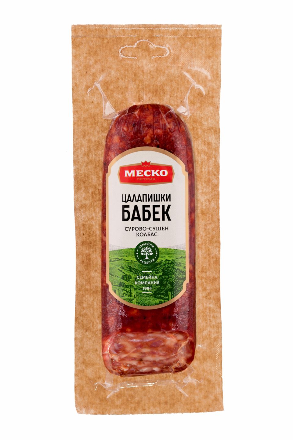 Изображение на Меско Бабек
Цалапишки