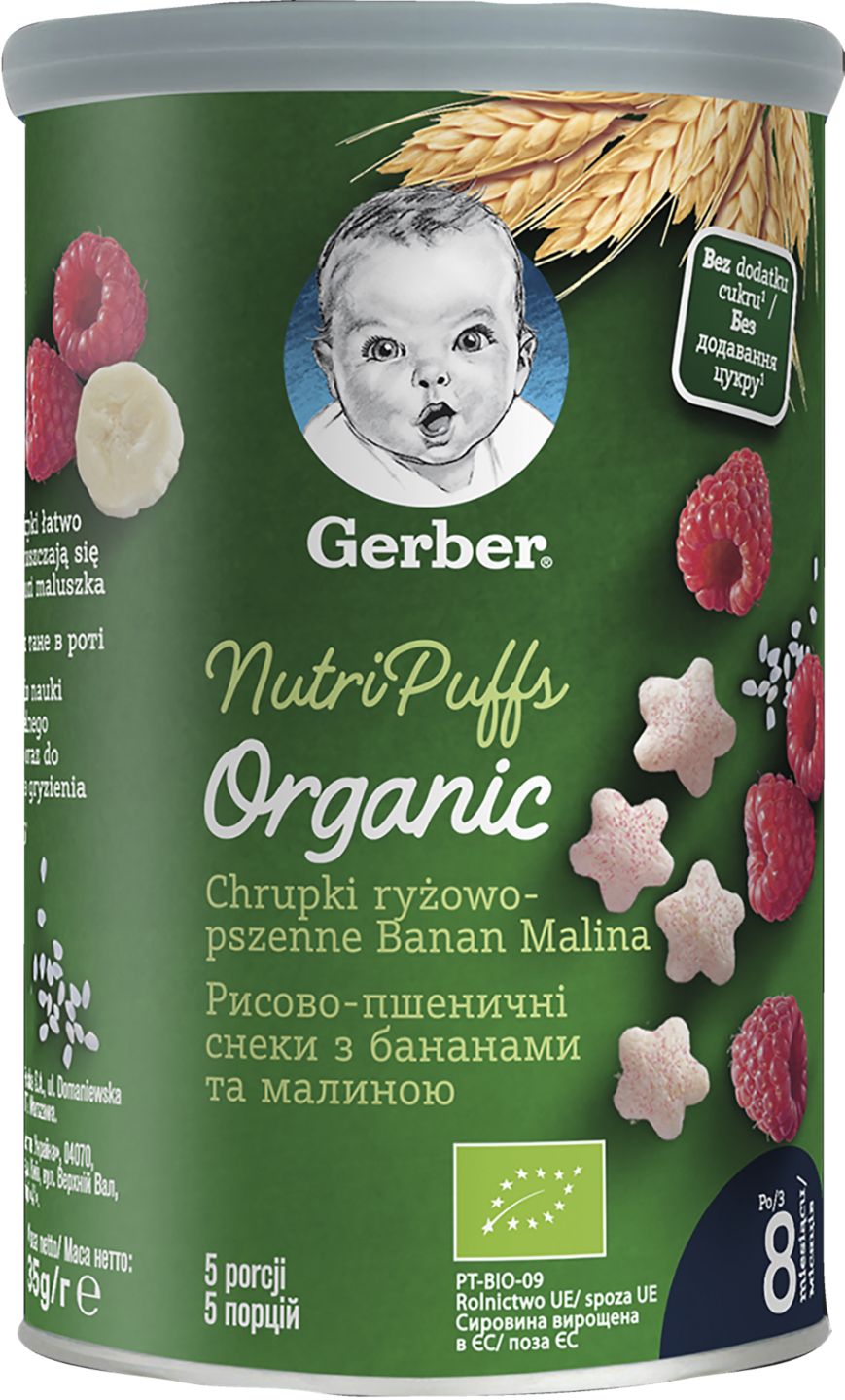 Изображение на Gerber Organic Оризово-пшеничен снакс