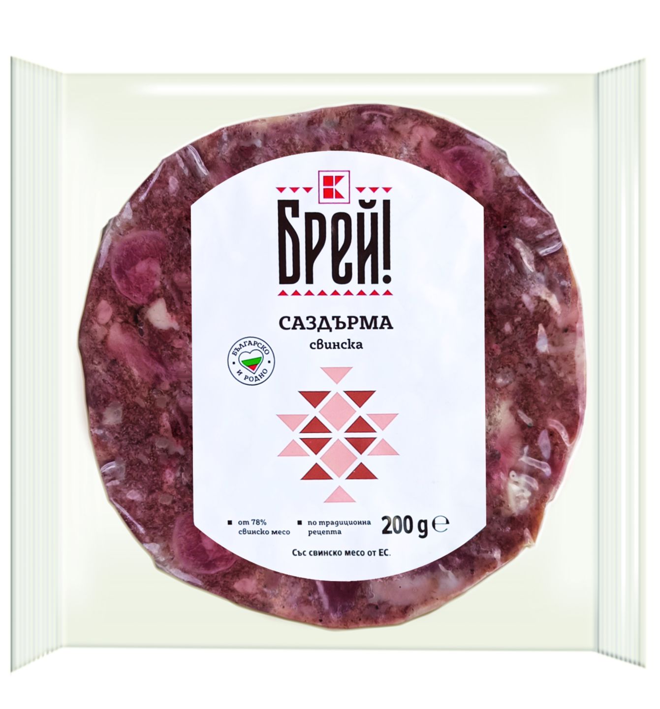 Изображение на БРЕЙ! Саздърма
свинска