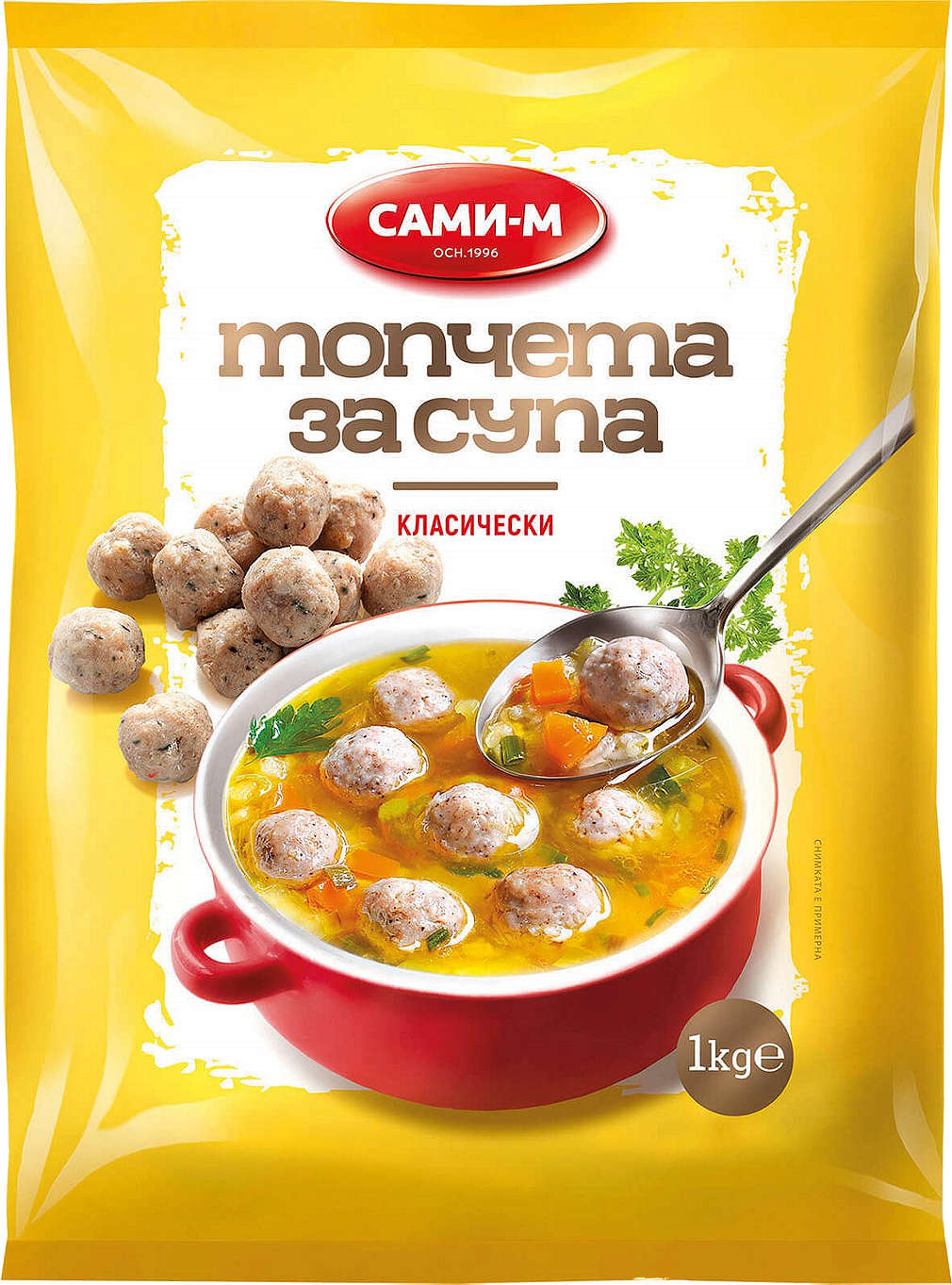 Изображение за продукта Сами-М Топчета за супа замразени