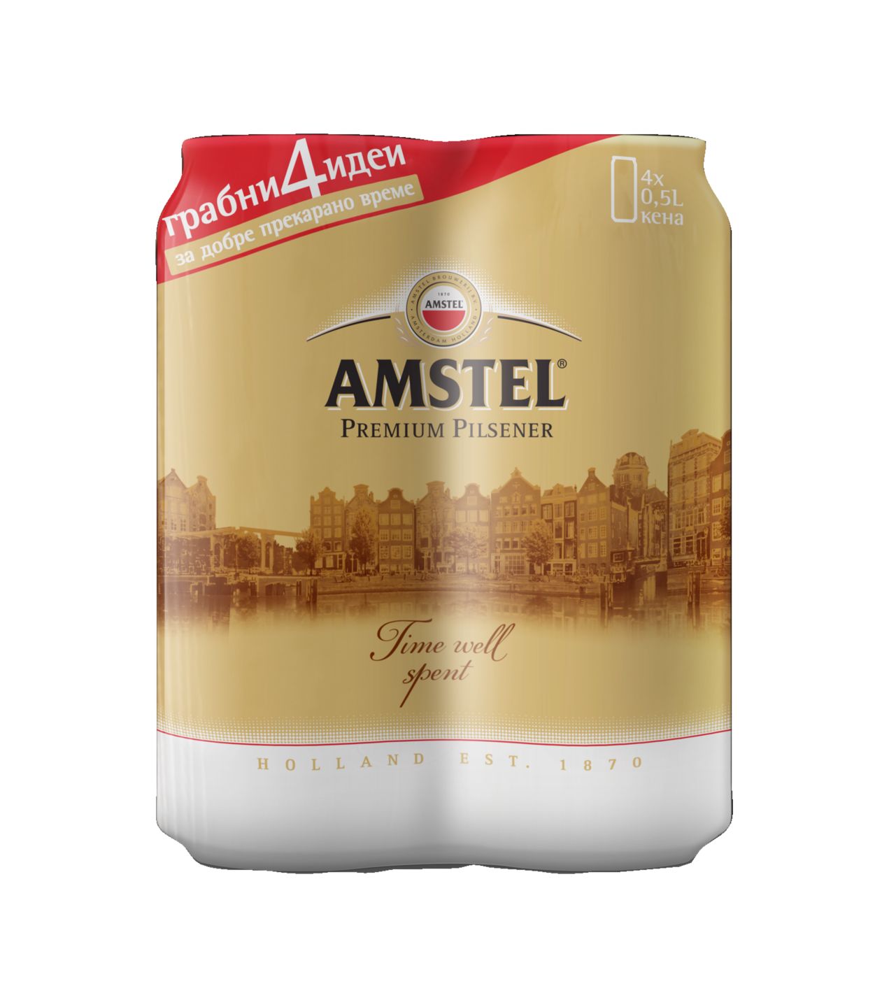 Изображение на Amstel Бира
промопакет