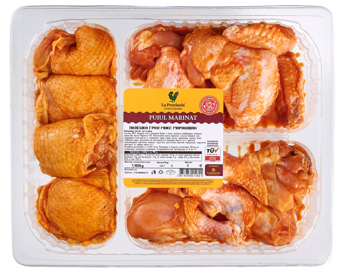 Изображение на La Provincia Пилешки грил микс
кг