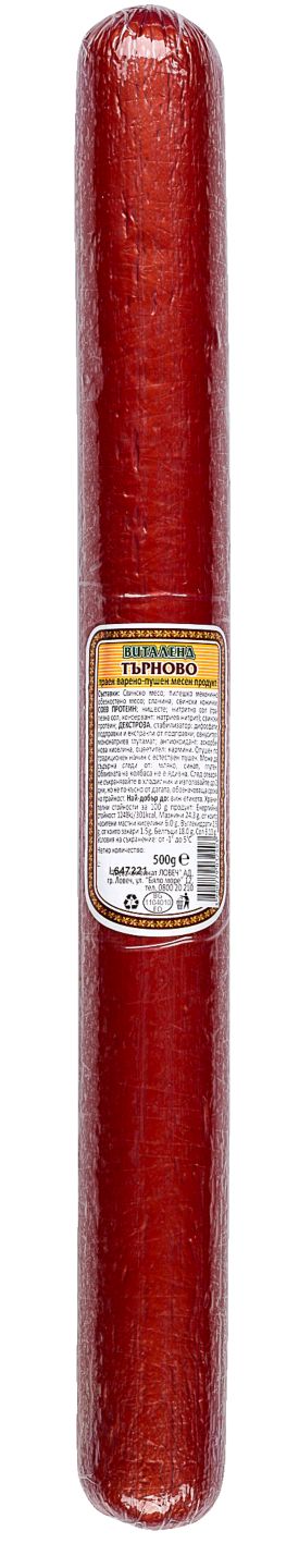 Изображение на Виталенд Траен салам Търново