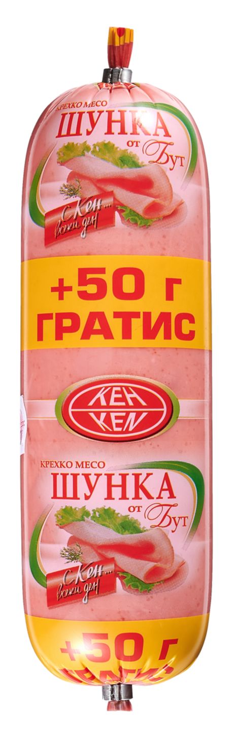 Изображение на Кен Шунка