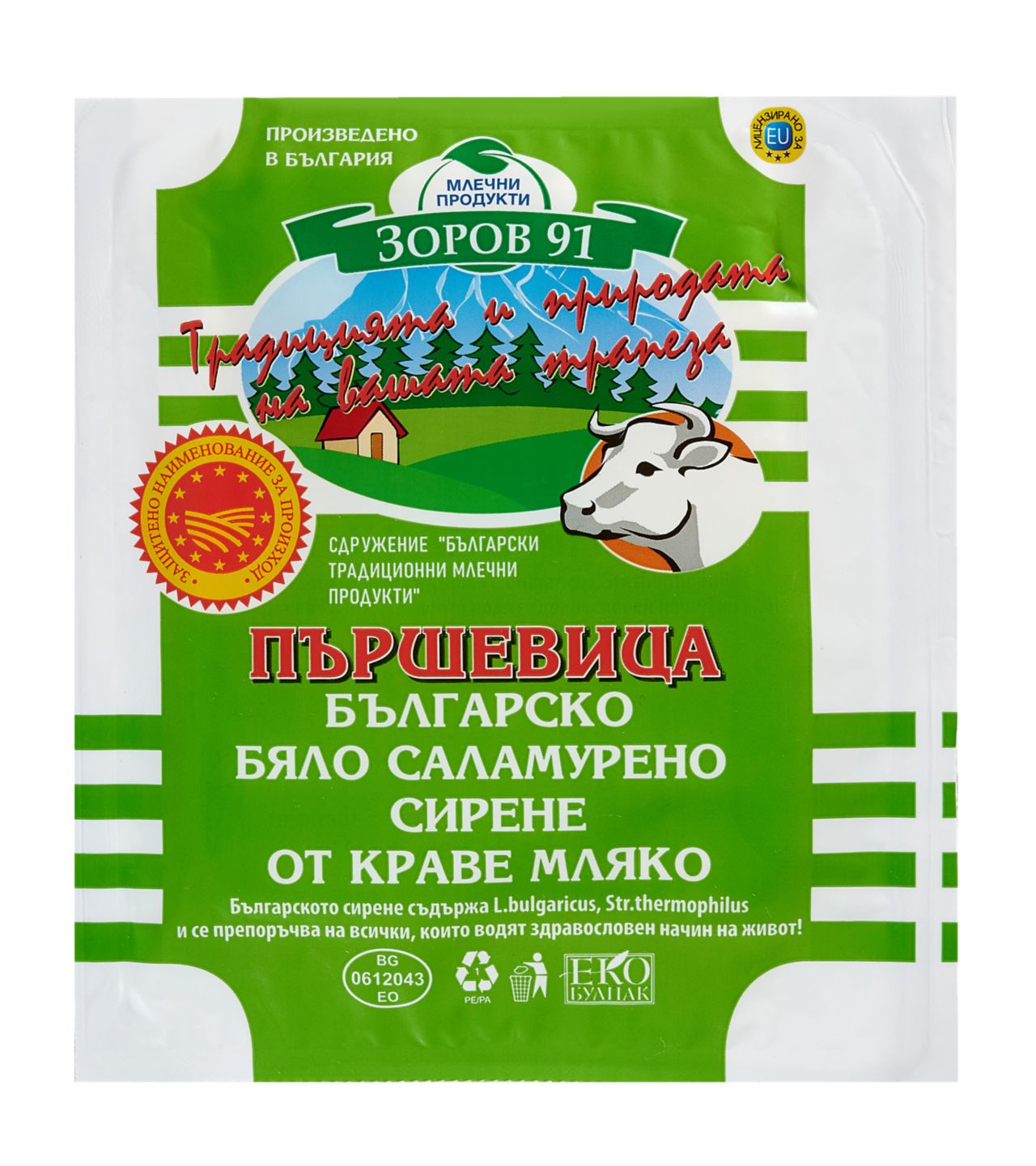 Изображение на Zorov Сирене
от краве мляко