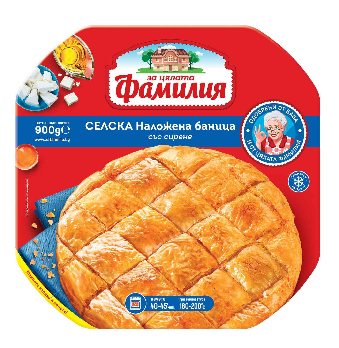 Изображение на Фамилия Баница
наложена със сирене