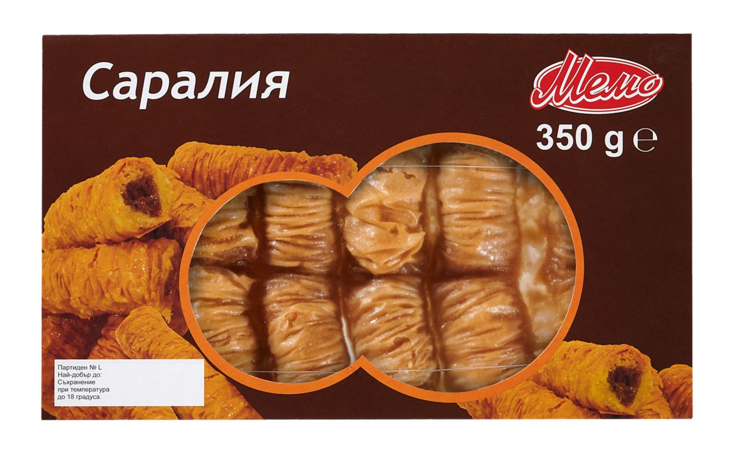 Изображение на Мемо Баклава
Саралия