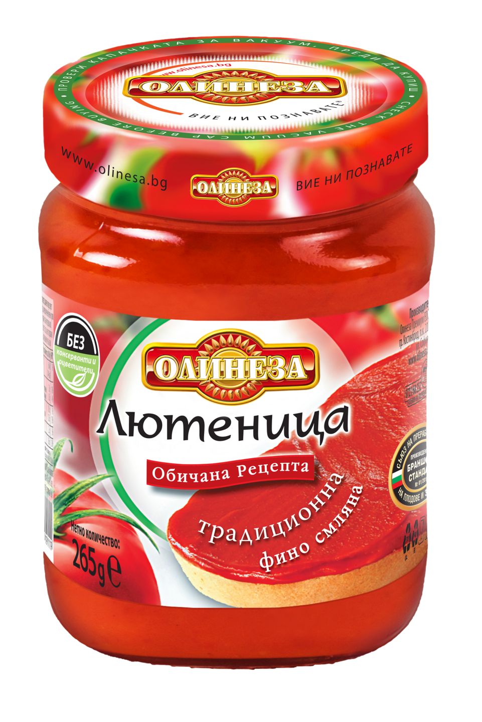 Изображение на Олинеза Лютеница
избрани видове