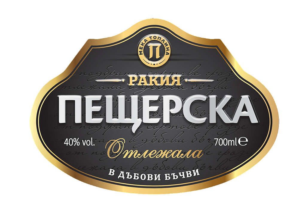 Изображение за продукта Пещерска Гроздова ракия отлежала 0,7 л