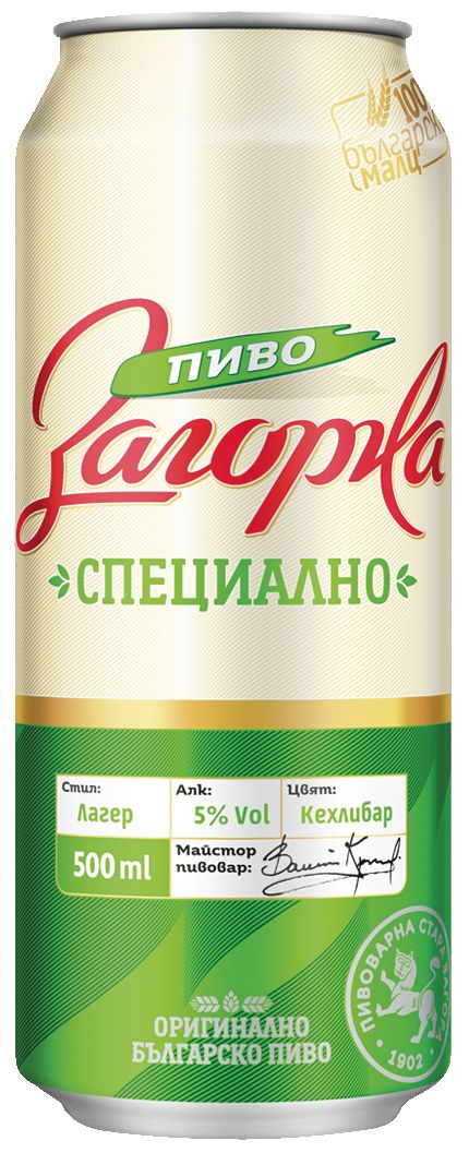 Изображение на ЗАГОРКА Бира
0% - 5% vol