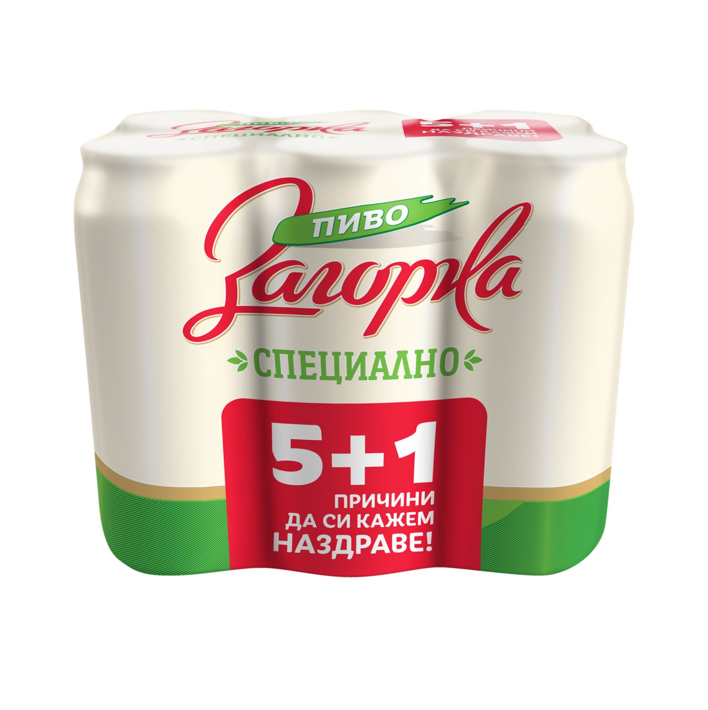 Изображение на Загорка Бира
промопакет