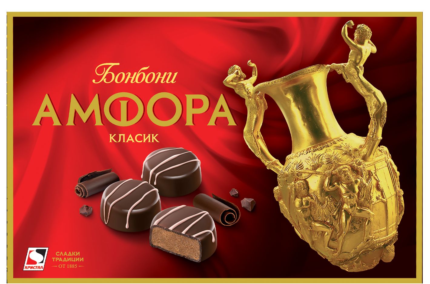 Изображение на Амфора Бонбони