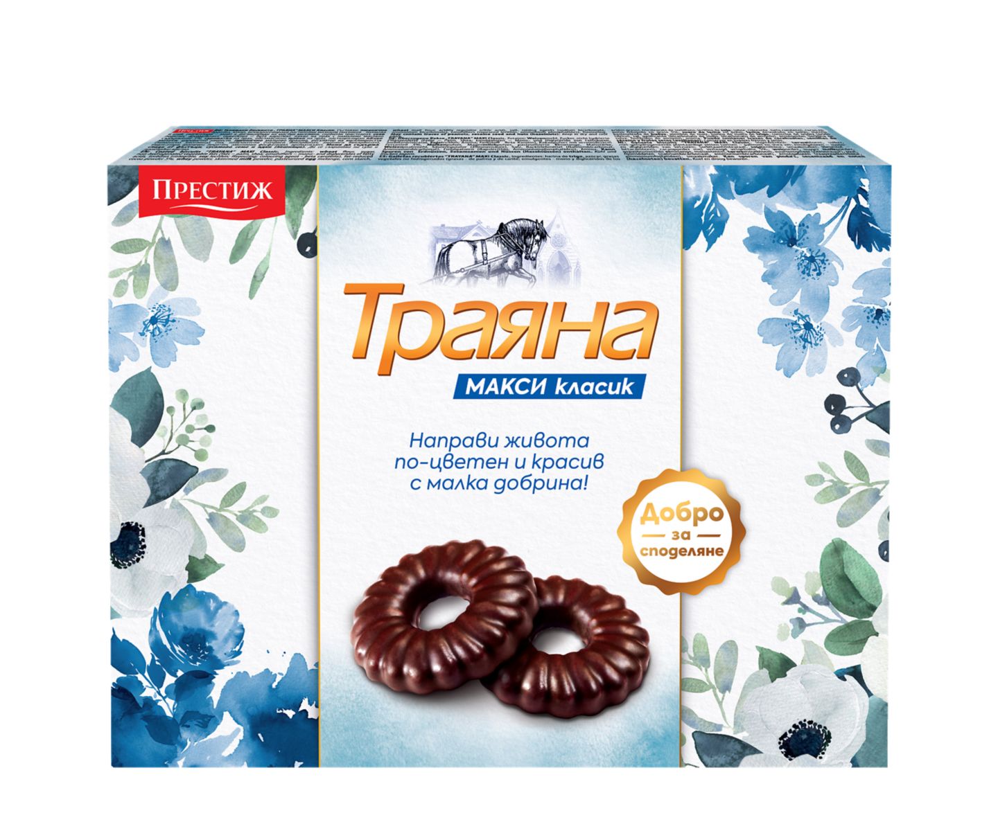 Изображение на Престиж Тунквани бисквити Траяна
Макси