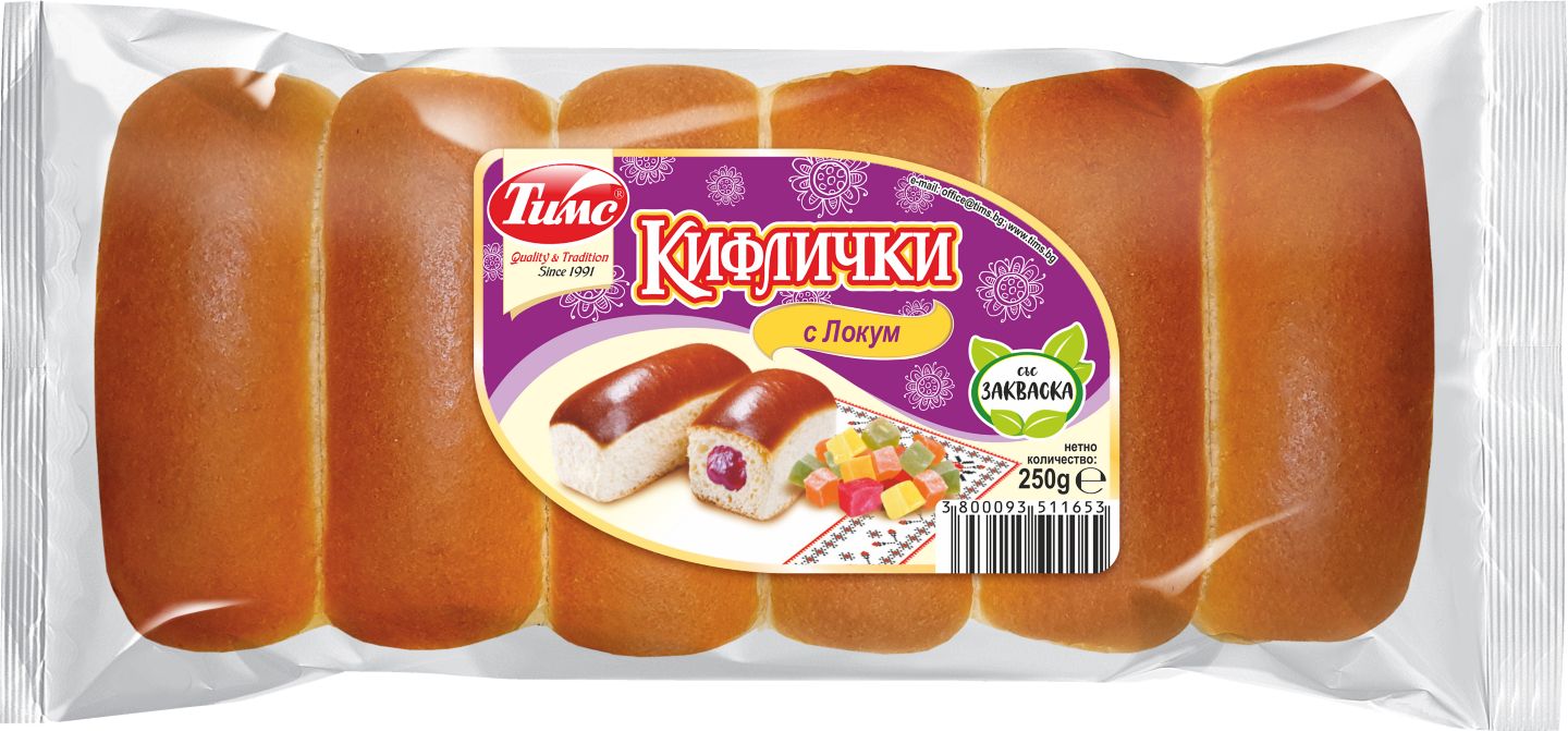 Изображение на Кифлички различни видове