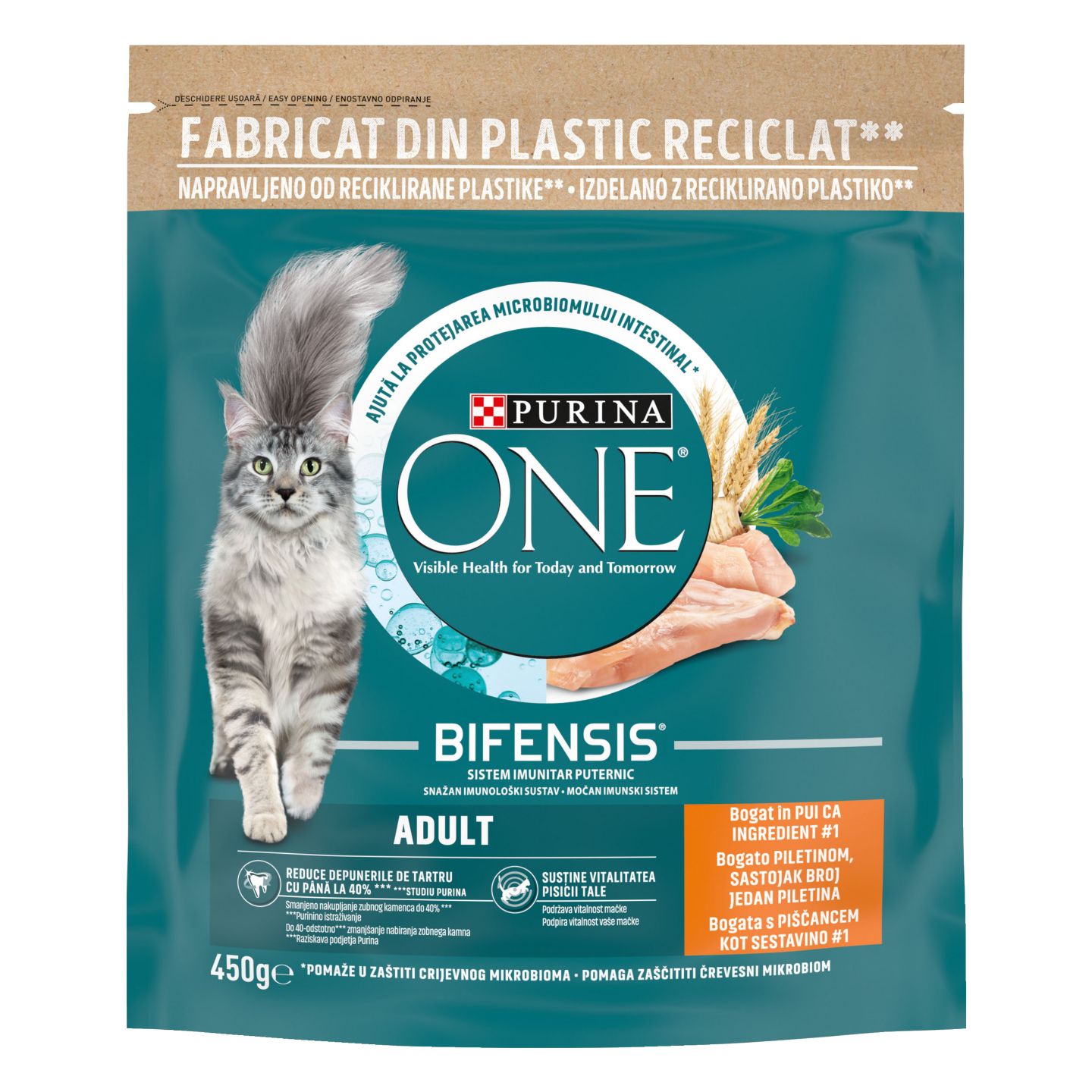 Изображение на Purina One Суха храна за котки
различни видове