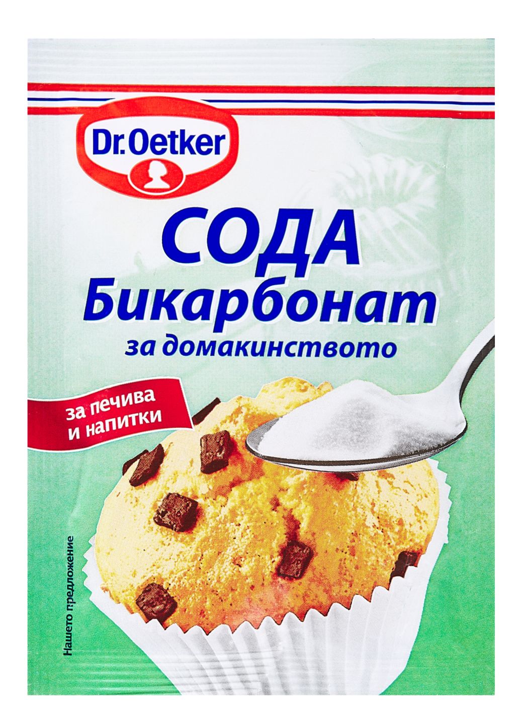 Изображение на Dr. Oetker Сода бикарбонат
