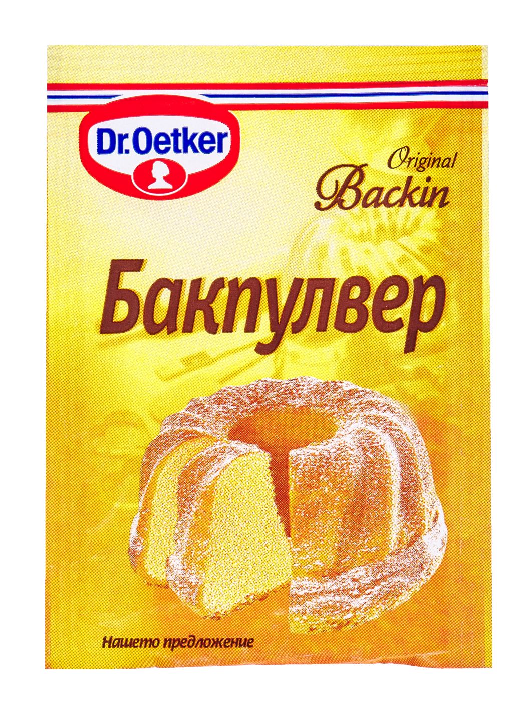 Изображение на Dr. Oetker Бакпулвер
