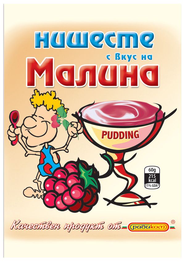 Изображение на Радиком Нишесте