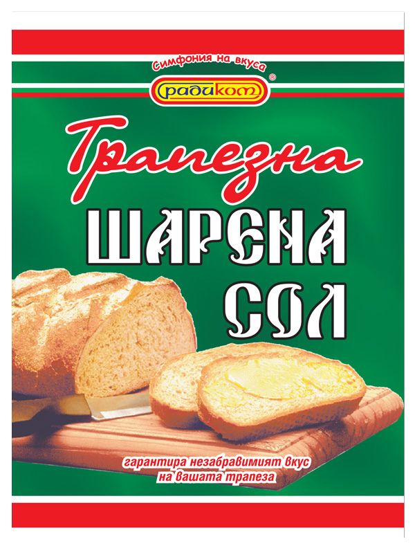 Изображение на Радиком Шарена сол