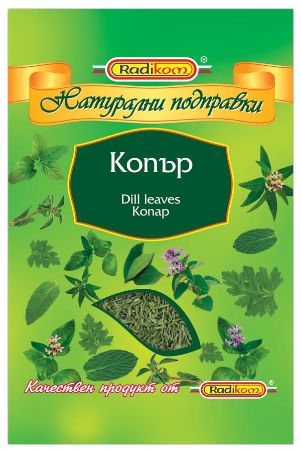 Изображение на Радиком Зелен копър