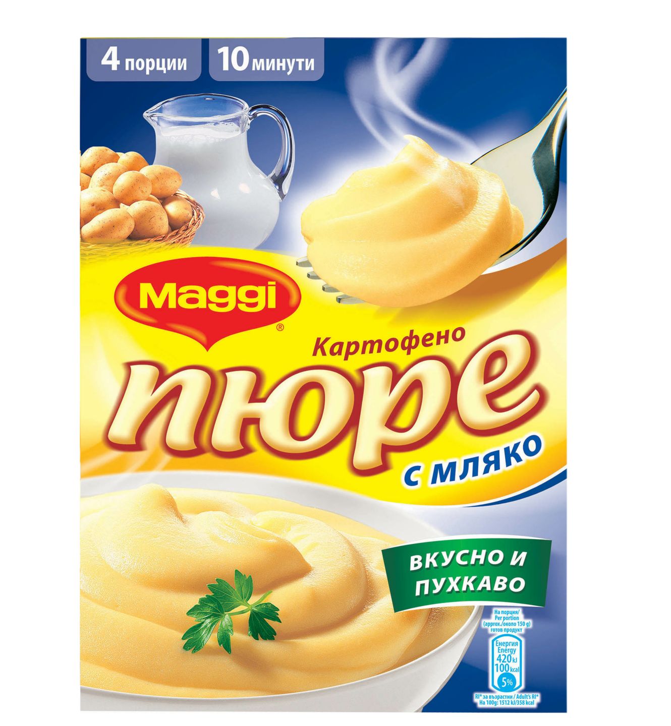 Изображение на Maggi Картофено пюре с мляко