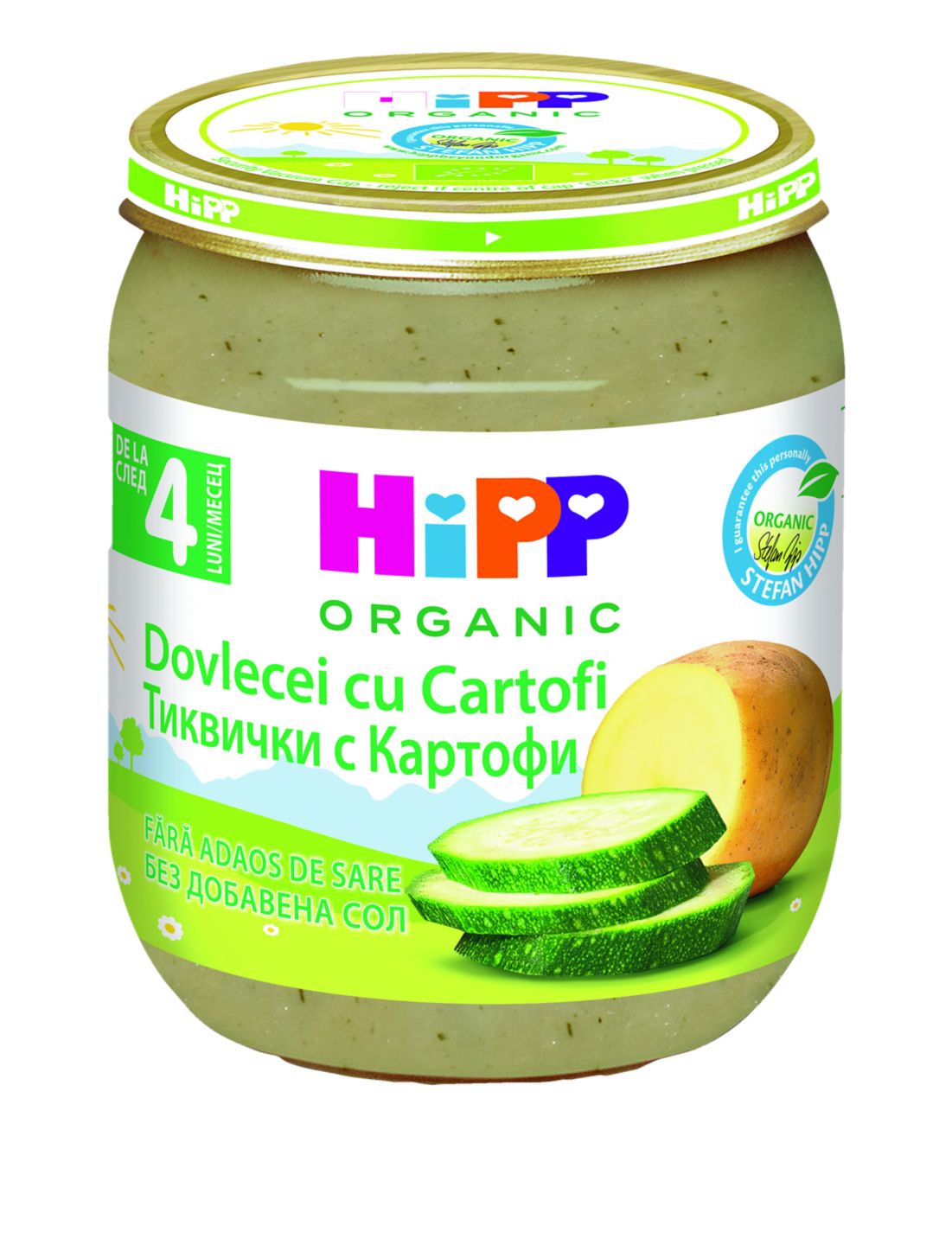 Изображение на Hipp Биопюре
различни видове