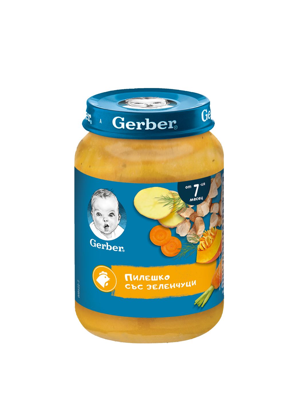Gerber Пюре различни видове