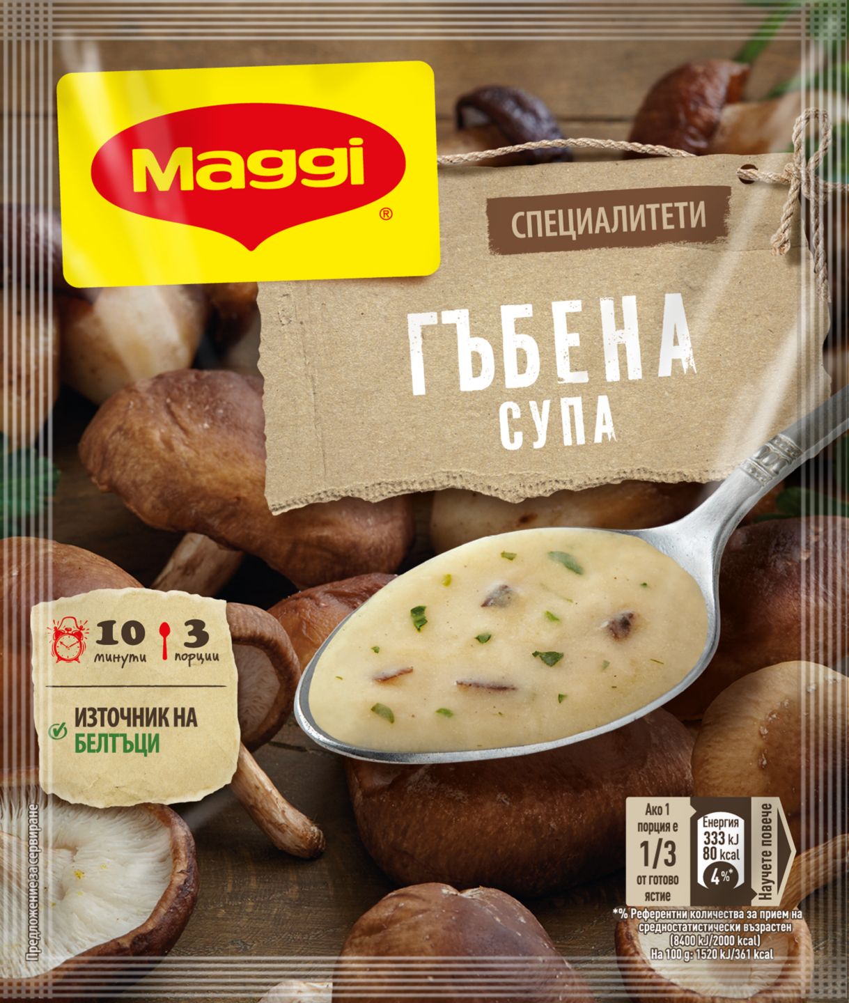 Изображение на Maggi Крем супа
от гъби