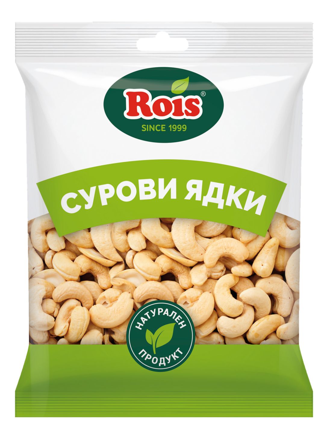 Изображение на Rois Кашу
сурово