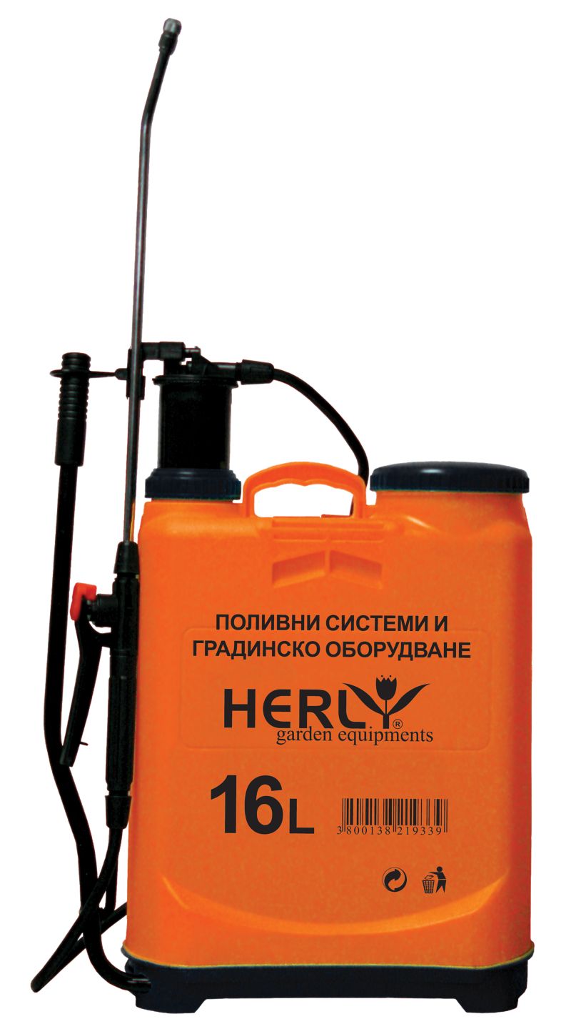 Изображение на HERLY Пръскачка
