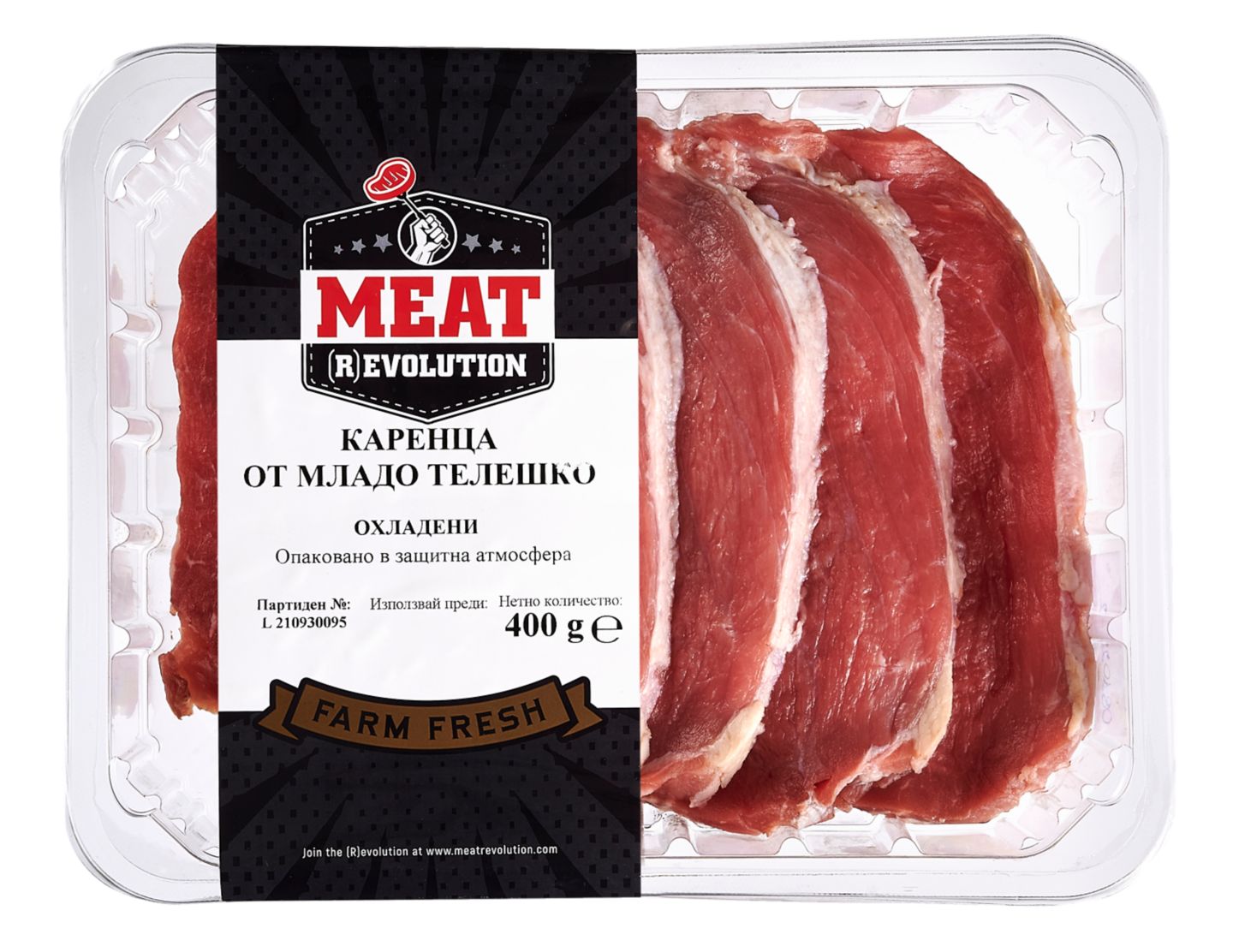 Изображение на Каренца от младо телешко 